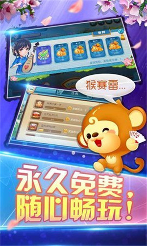 百汇游戏app