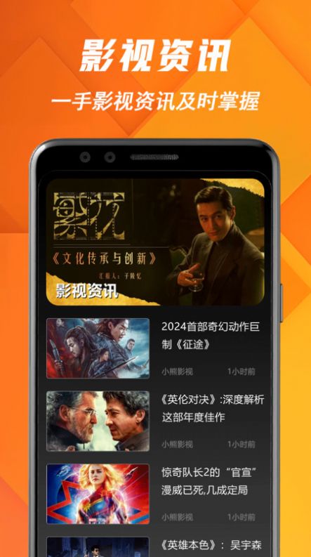 小熊视频播放器app