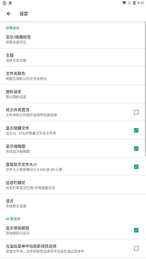 re浏览器官方免费