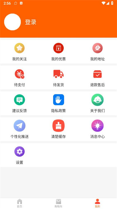 金选app