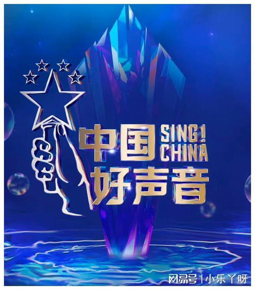 2022中国好声音直播观看渠道指南