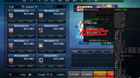 DNF红玉髓高效获取攻略 3