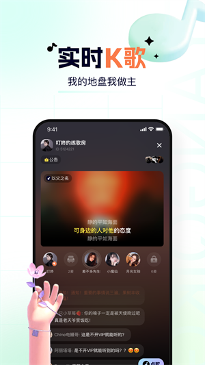 氧气k歌最新版