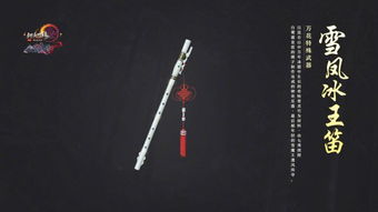 剑网3新手如何顺利通关副本风雨稻香村？ 2