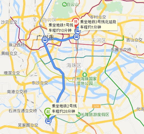广州地铁票务指南掌握方法 4