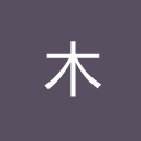 木鸟窝 v1.1.0