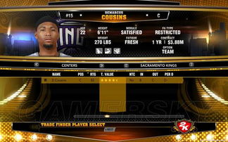 NBA 2K13王朝模式：深度攻略与致胜心得 2