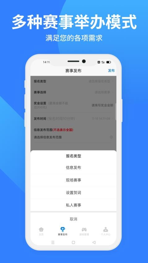 决赛圈app