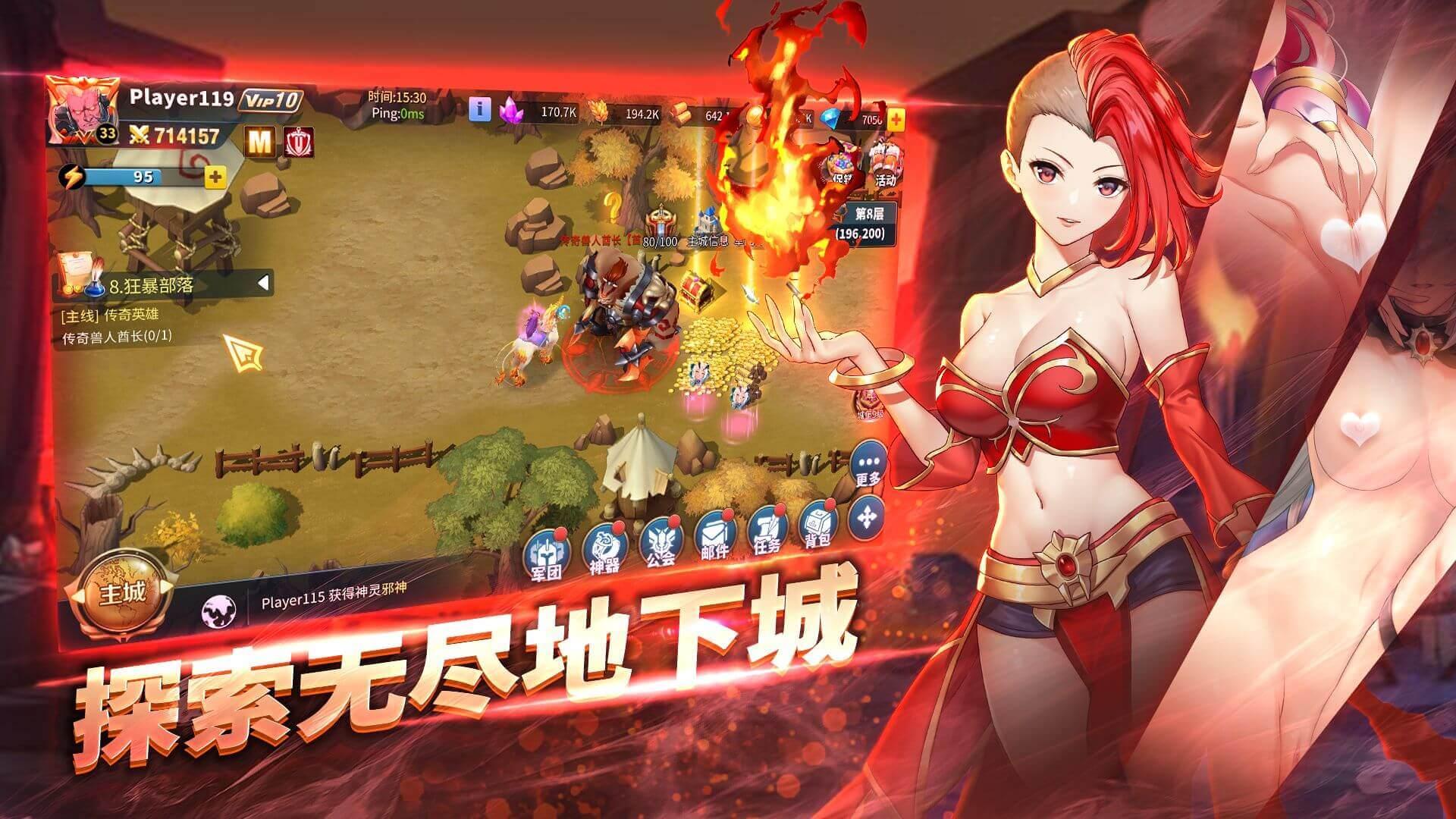 战女无双正版