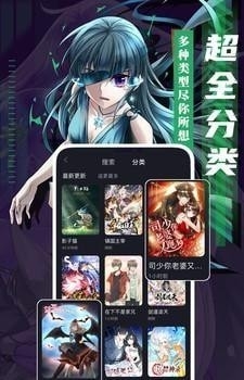 成品漫画免登录版