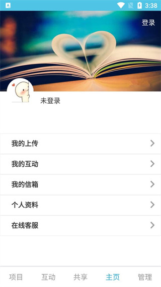 iapp手册