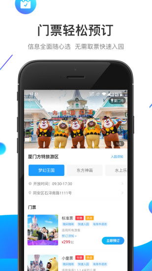 尤玩旅行APP：轻松关闭点赞消息提醒的秘籍 3