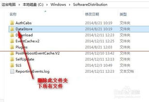 轻松解决Windows10安装失败，错误代码80070002的终极方案 3