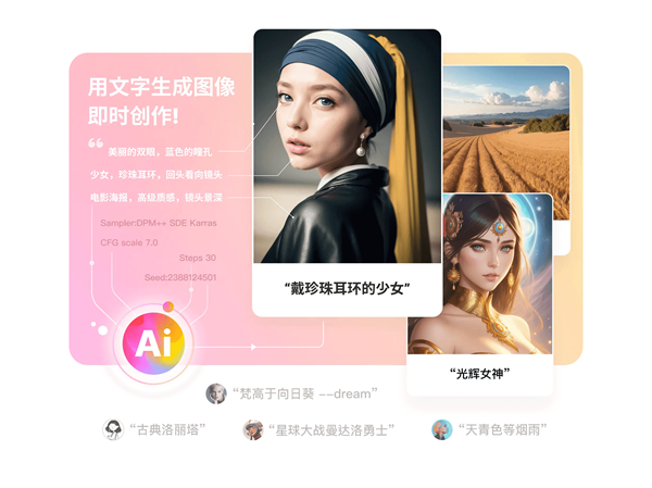 好说AI工具