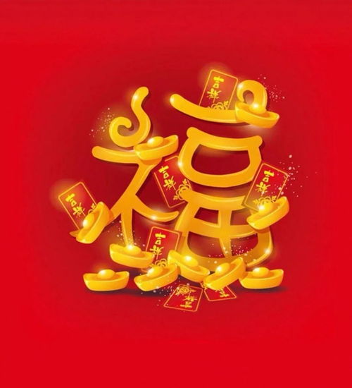 2022年支付宝敬业福：高效获取攻略大揭秘！ 4