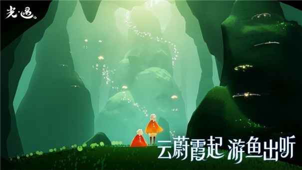 光遇小王子季