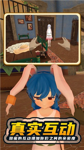 电子女孩2完整版