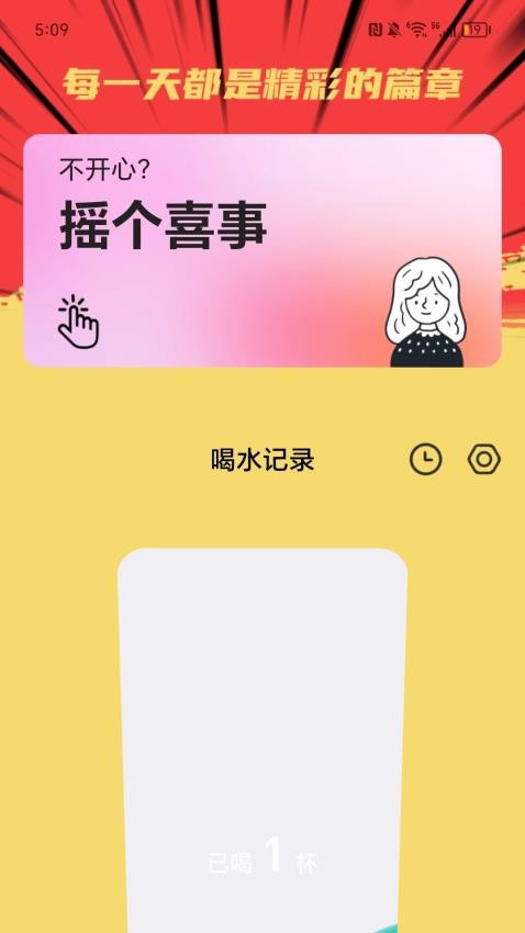 热辣充电app最新版