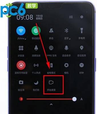 OPPO手机如何进行录屏操作？ 2
