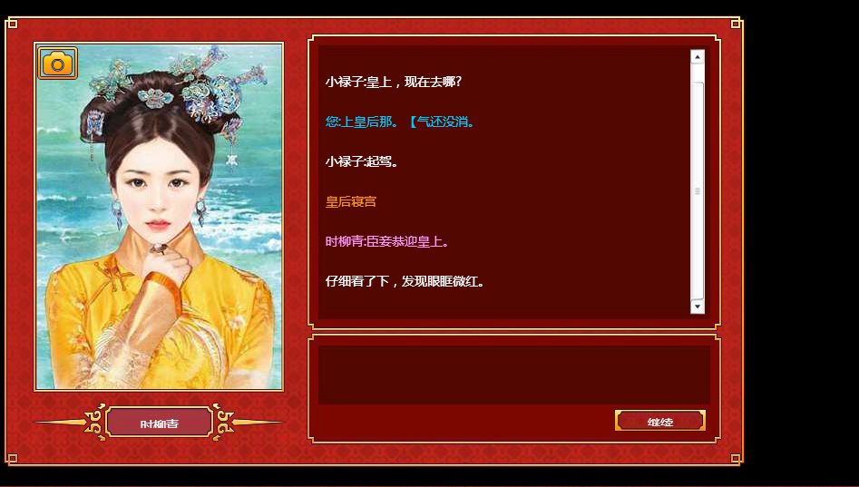 皇帝成长计划2无限钻石版