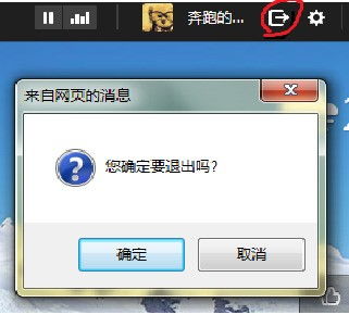 如何轻松实现网页版QQ登录？一键了解便捷登录方法！ 1