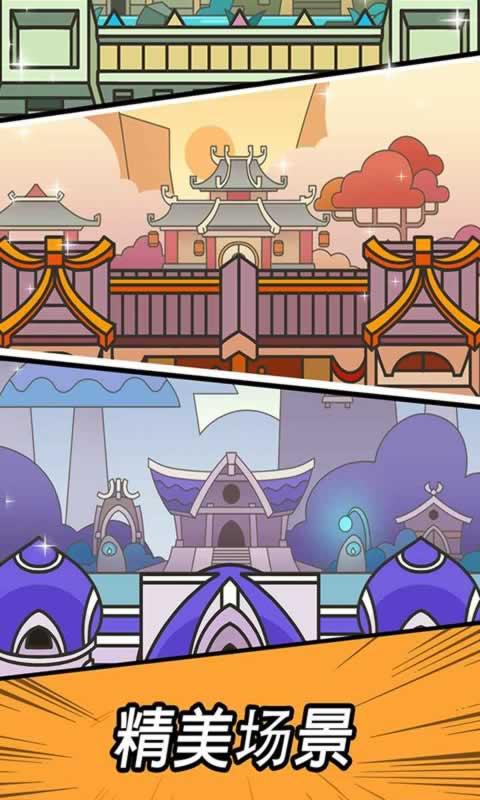 勇闯要塞免广告版