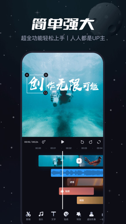 必剪2025