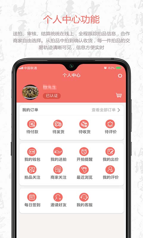 叮咚收藏app