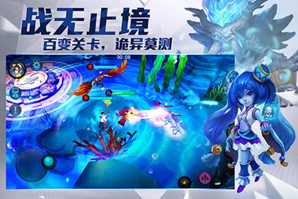 乱斗西游官方版