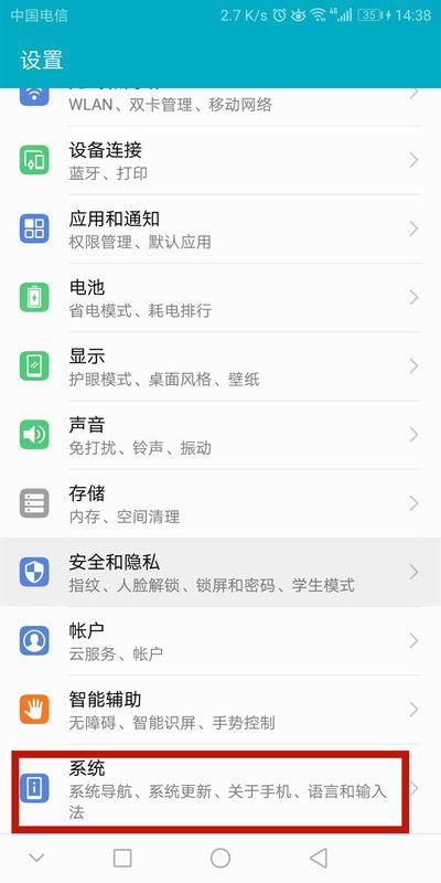 vivo手机用什么名字能唤醒语音助手？ 3