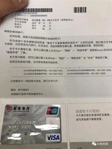 安心连线，招商银行信用卡官方人工服务热线，守护您的每一笔交易安全！ 2