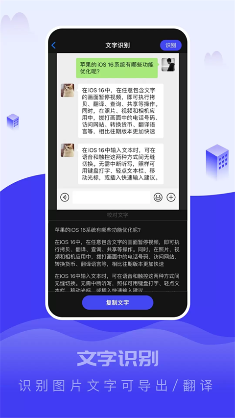 截图大王vip永久免费