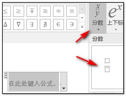 揭秘：分子与分母，数学世界的构建基石 1