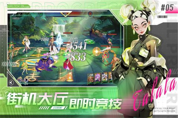 无限格斗最新版