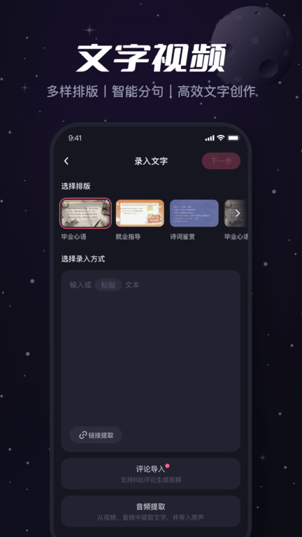 必剪2025