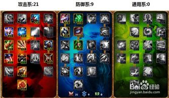 LOL S5最强攻略：钢铁大使波比的符文天赋与打法技巧 1