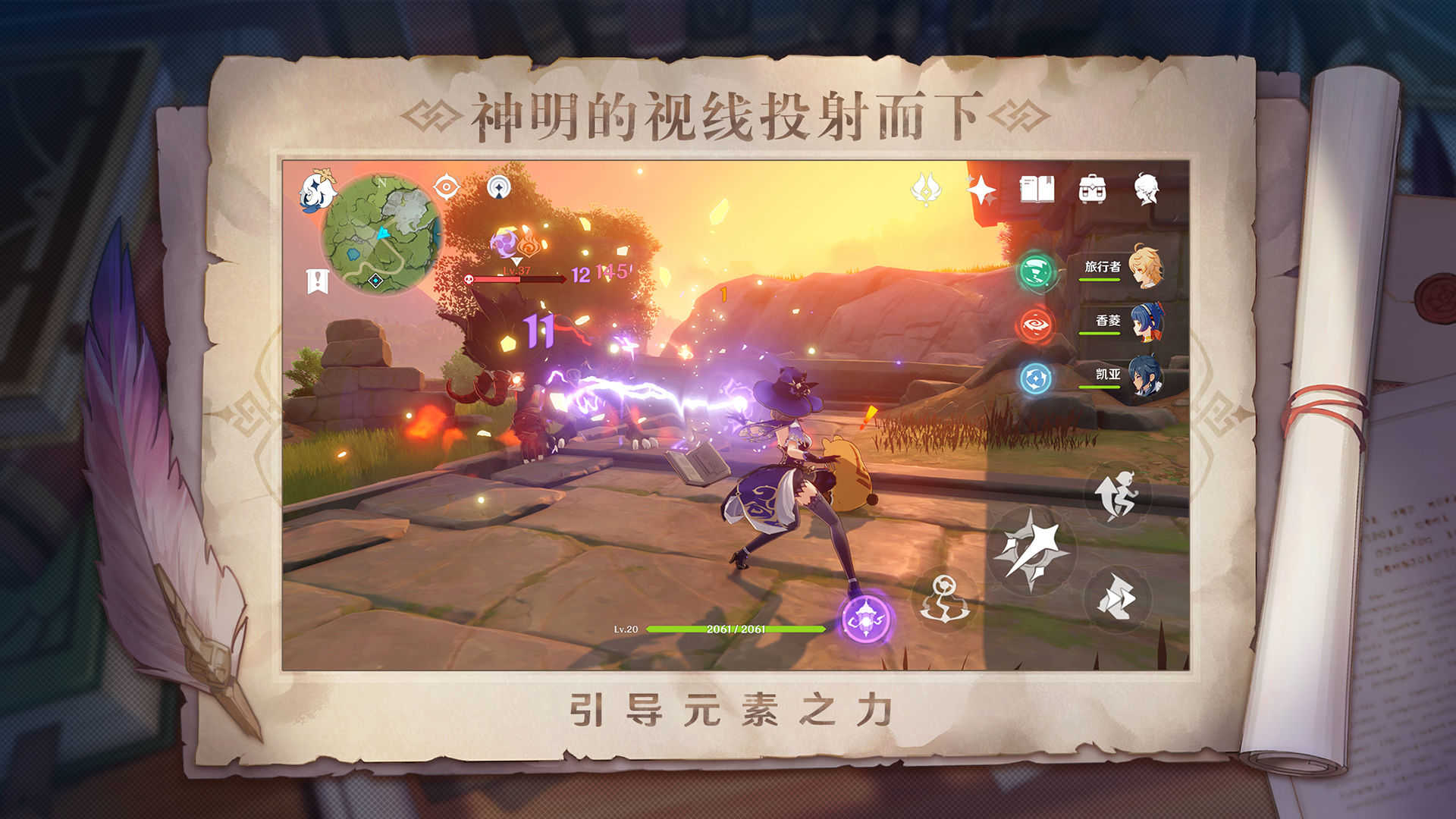 三国志蜀汉英雄传中文版