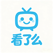 看了么app免费版