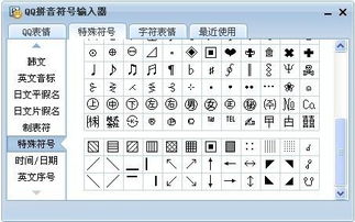 如何在电脑或手机上输入千分之（permil）符号？ 1