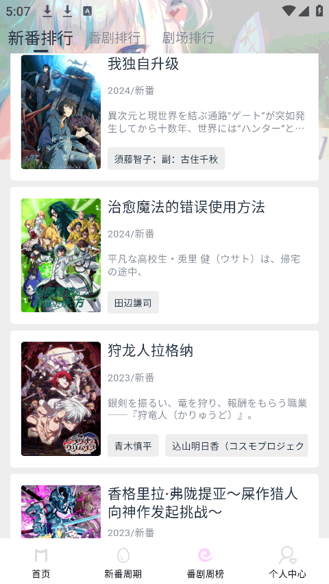 Moefun官网正版