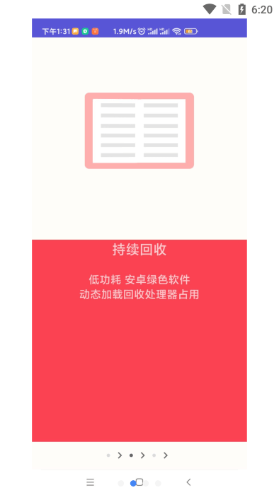 吃掉占用2pro