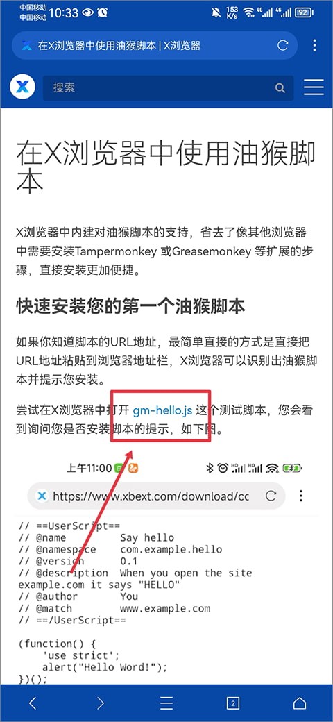 xbrowser浏览器app