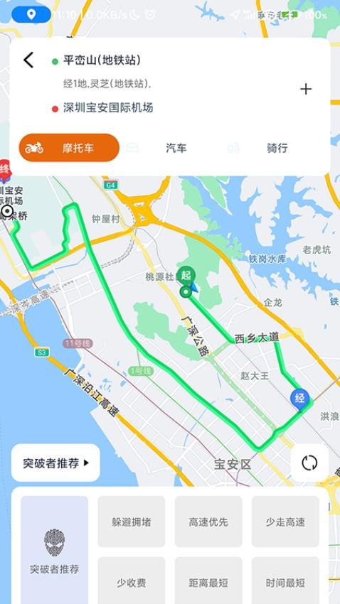骑行地图app