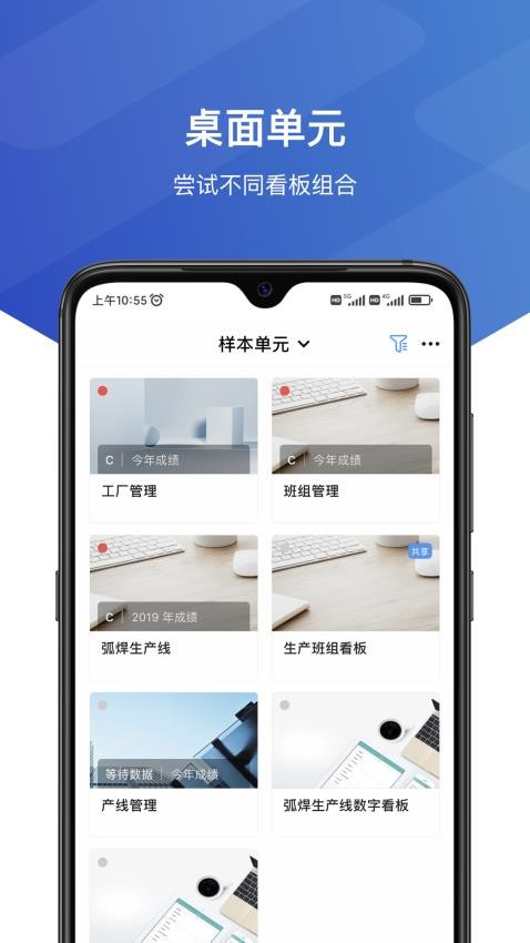 维观app