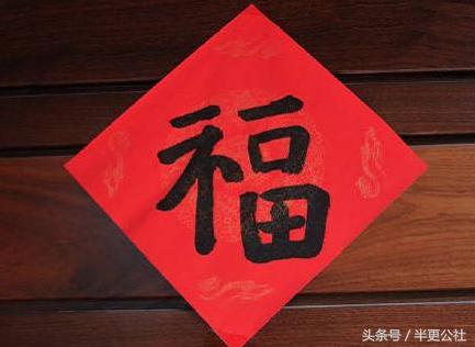 如何通过支付宝扫描福字集福卡赢取红包 2