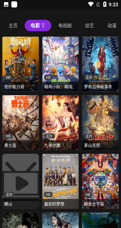 喵影音2025最新版