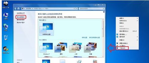 Win7系统IE浏览器图标被删后如何恢复？ 3