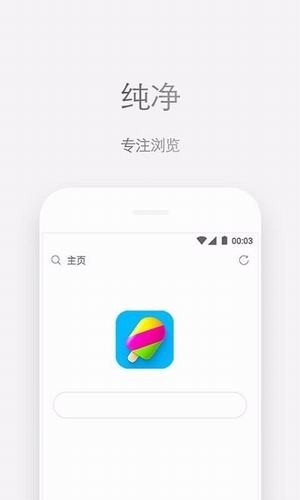 Zenly浏览器