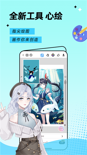 触漫app正版