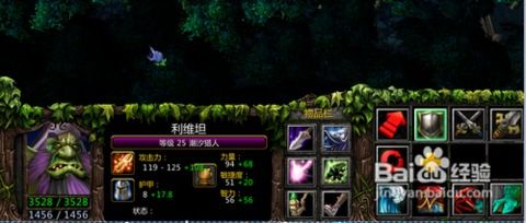 DOTA潮汐猎人：顶尖出装攻略，助你掌控战场！ 2